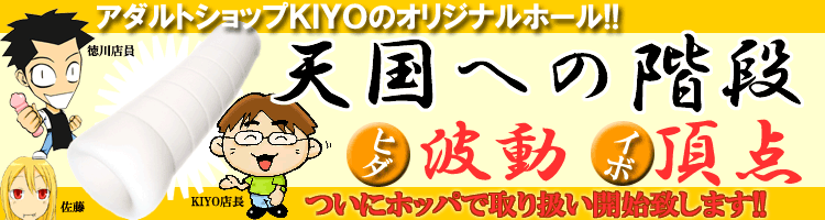 天国への階段(波動・頂点)