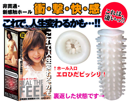 ヒダがぎっしり!まったり系ホールに飽きたらコレ!