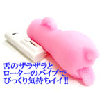 取っ手もナイス!!フェラリオン
