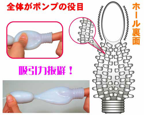 ホワイトボーイ