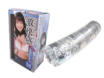激快感