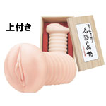 名器の品格