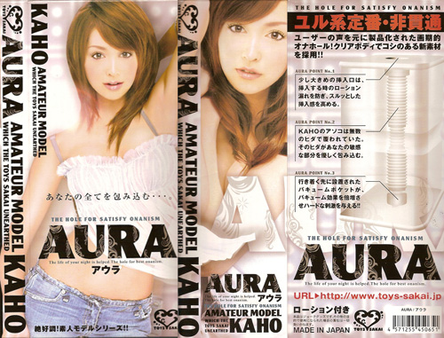 AURA