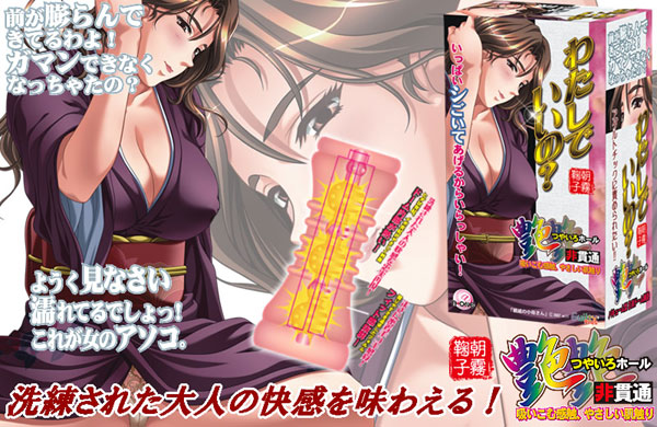 わたしでいいの?