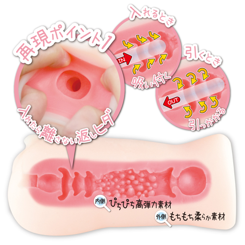 だいしゅきホールド