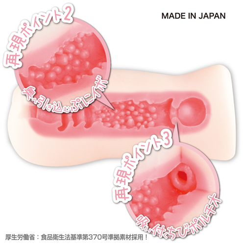 だいしゅきホールド