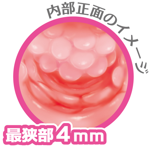 初々しい妹 キツ穴edition
