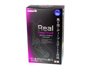 リアルディープスロート