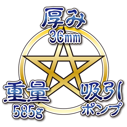 吸引注意　魔女の誘惑