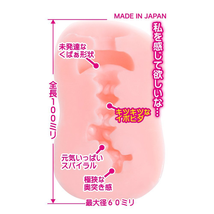 LC2 韮崎 日向