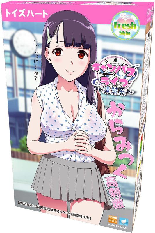 キャンパスライフ〜清楚系〜