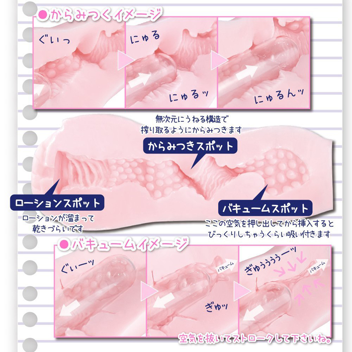 キャンパスライフ〜清楚系〜