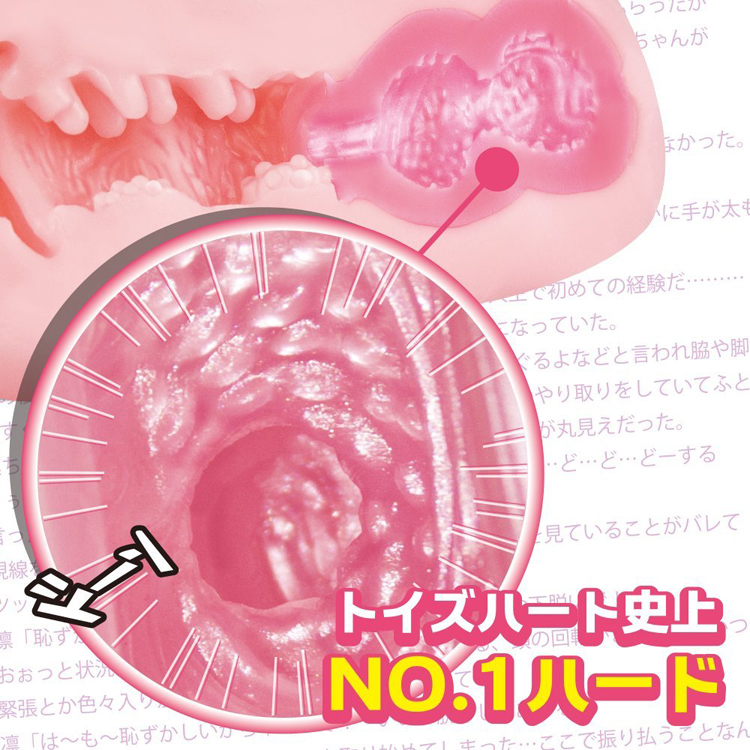 ぎちぎちばーじん