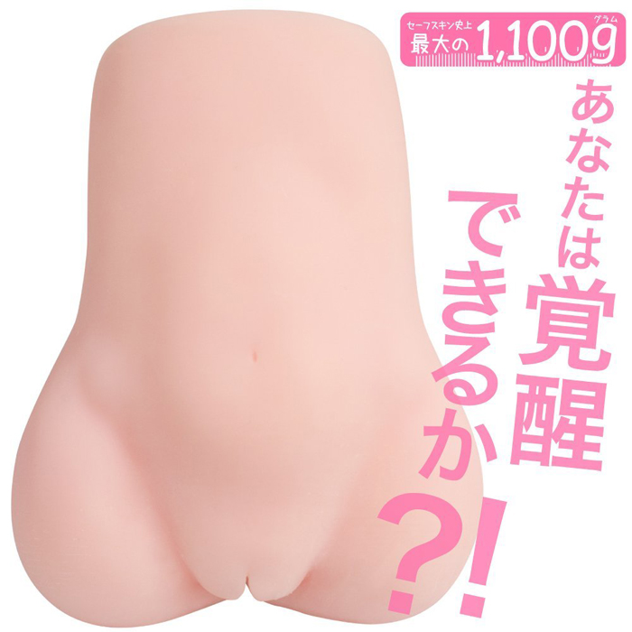 超絶造形 足コキっ娘