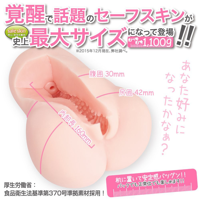 超絶造形 足コキっ娘