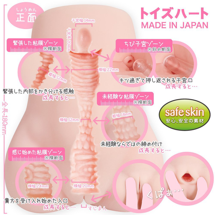 超絶造形 足コキっ娘