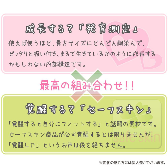超絶造形 足コキっ娘