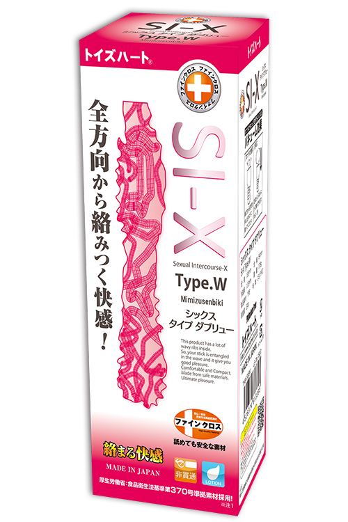 シックス タイプダブリュー(SI-X Type.W)