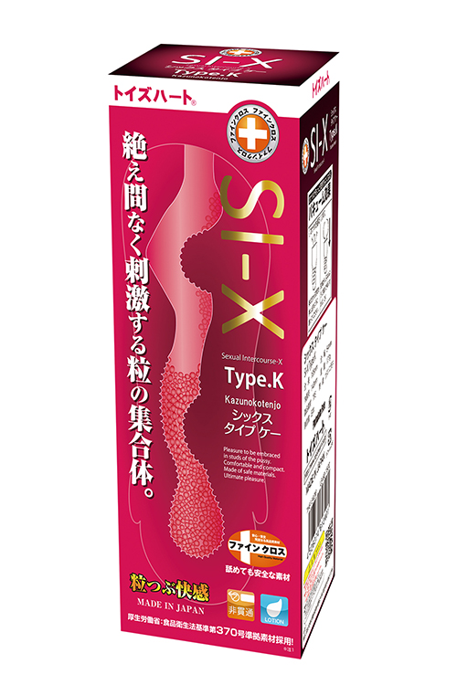 シックス タイプケー(SI-X Type.K)