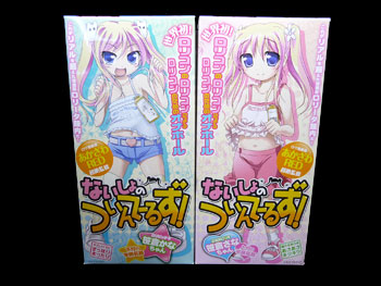 ないしょのついんてーるず! さなちゃん&かなちゃん