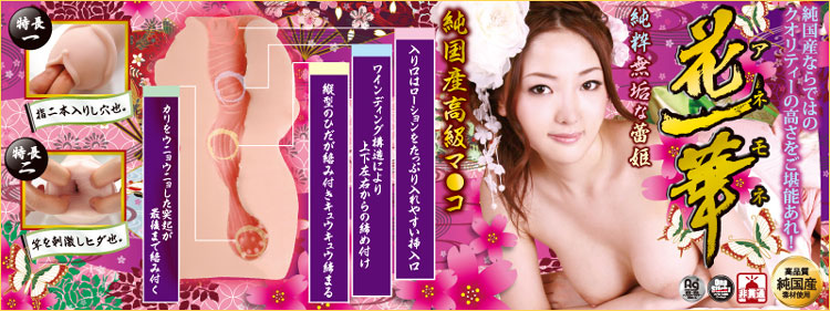 花一華(アネモネ)
