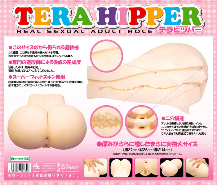 TERA HIPPER テラヒッパー
