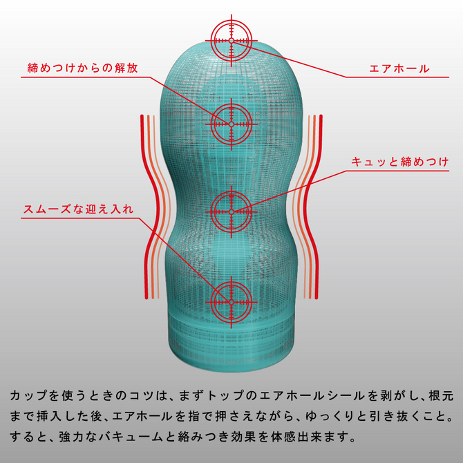 U.S. TENGA ディープスロートカップ