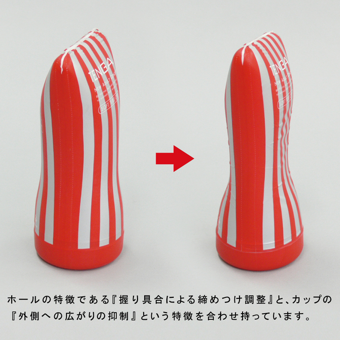 U.S. TENGA ソフトチューブカップ