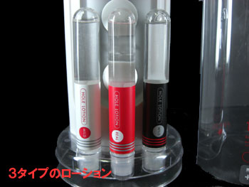 TENGA(テンガ)　FLIP HOLE(フリップホール)