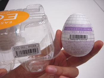 TENGA EGG エッグ ウェービー