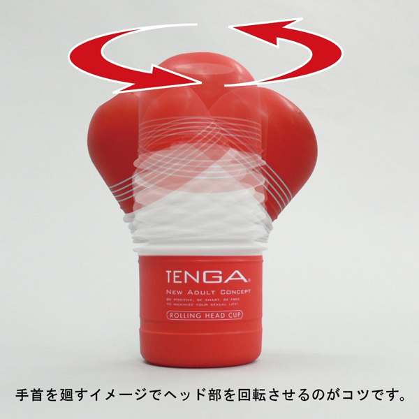 TENGA ローリングヘッドカップ　スペシャルソフトエディション