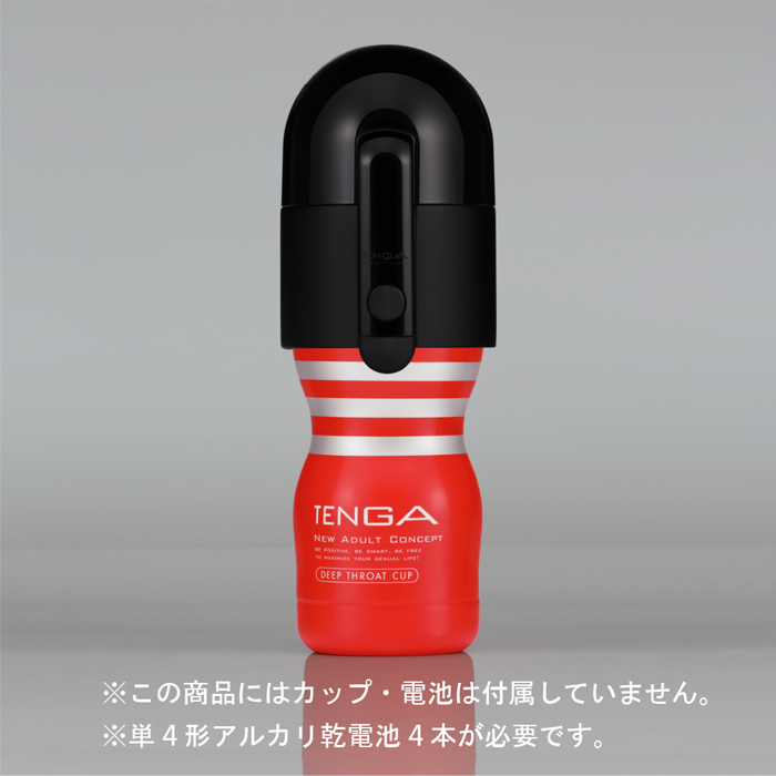 TENGA Vacuum Controller テンガ バキュームコントローラー