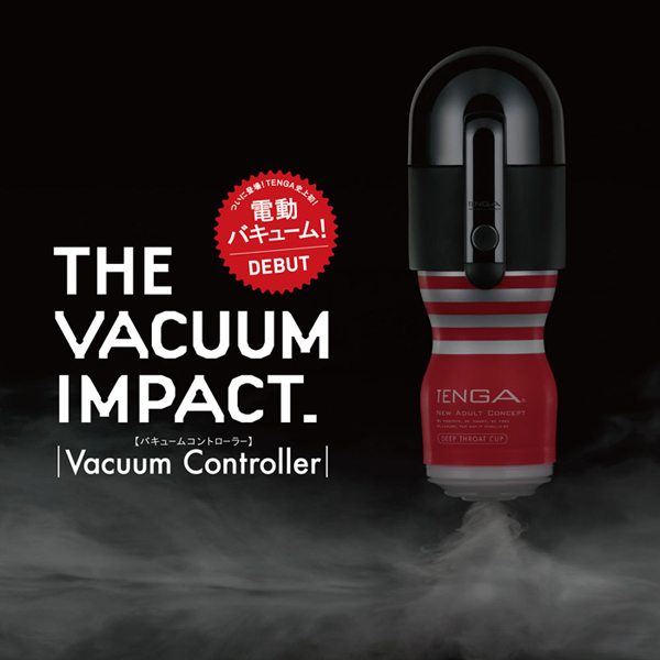 TENGA Vacuum Controller テンガ バキュームコントローラー