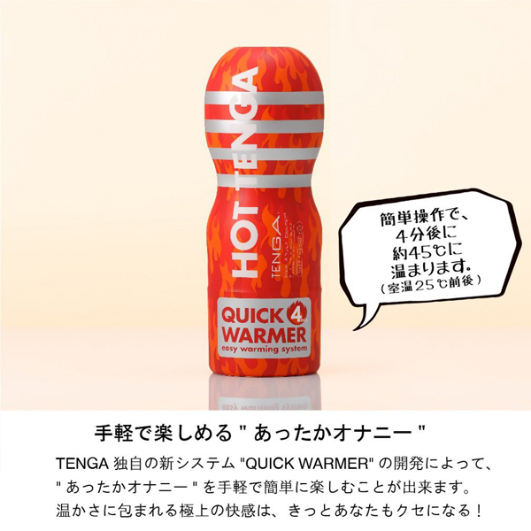 HOT TNEGA