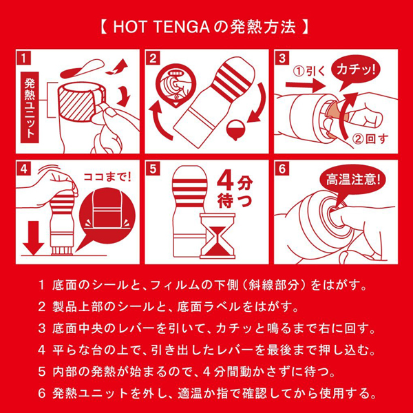 HOT TNEGA