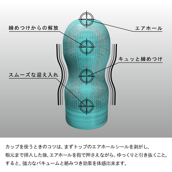 HOT TNEGA