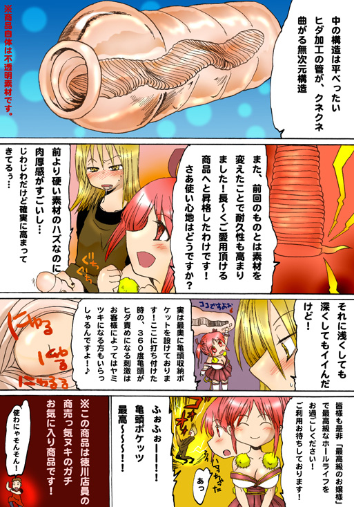 ãå¬¢æ§ã®ã¢ã½ã³