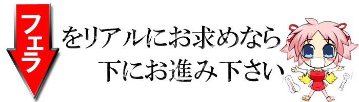 オナホぽい使用感をお求めの方だけにご使用頂きたいのですわのよ