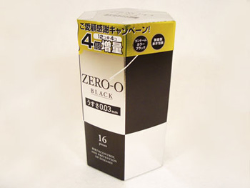 リンクルゼロゼロ2000 ブラック (16個入り) 