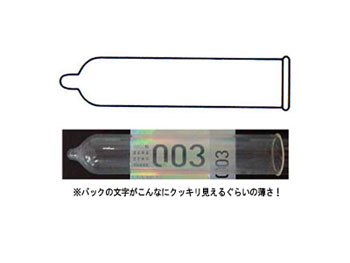 003(ゼロゼロスリー) (12個入り) 
