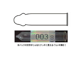 003(ゼロゼロスリー) リアルフィット (10個入り) 