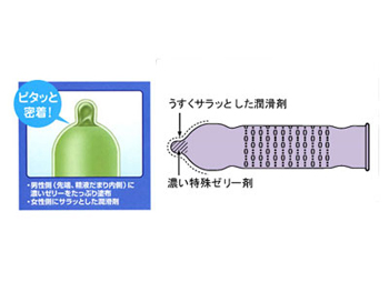 ニューゴクアツ