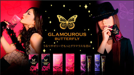 グラマラスバタフライ モイスト500 (6個入り) 