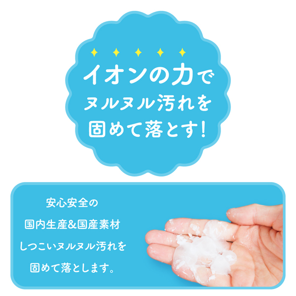 G PROJECT×PEPEE HOLE CLEANER[ホール洗浄液]