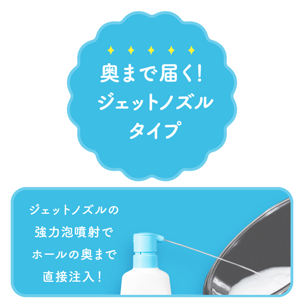G PROJECT×PEPEE HOLE CLEANER[ホール洗浄液]