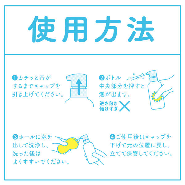 G PROJECT×PEPEE HOLE CLEANER[ホール洗浄液]