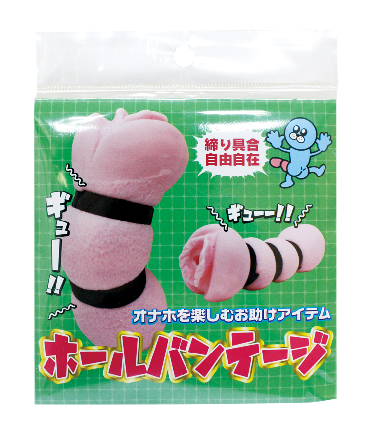 ホールバンテージ
