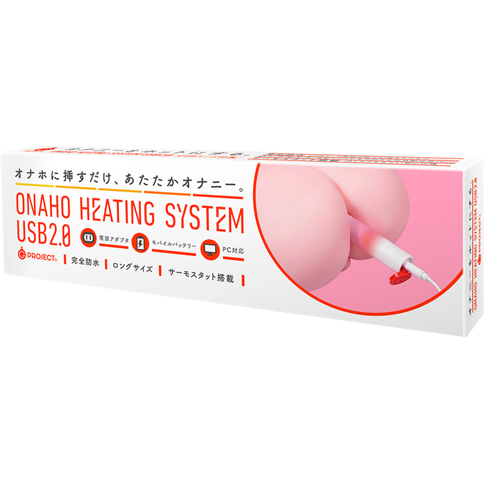 ONAHO HEATING SYSTEM USB2.0