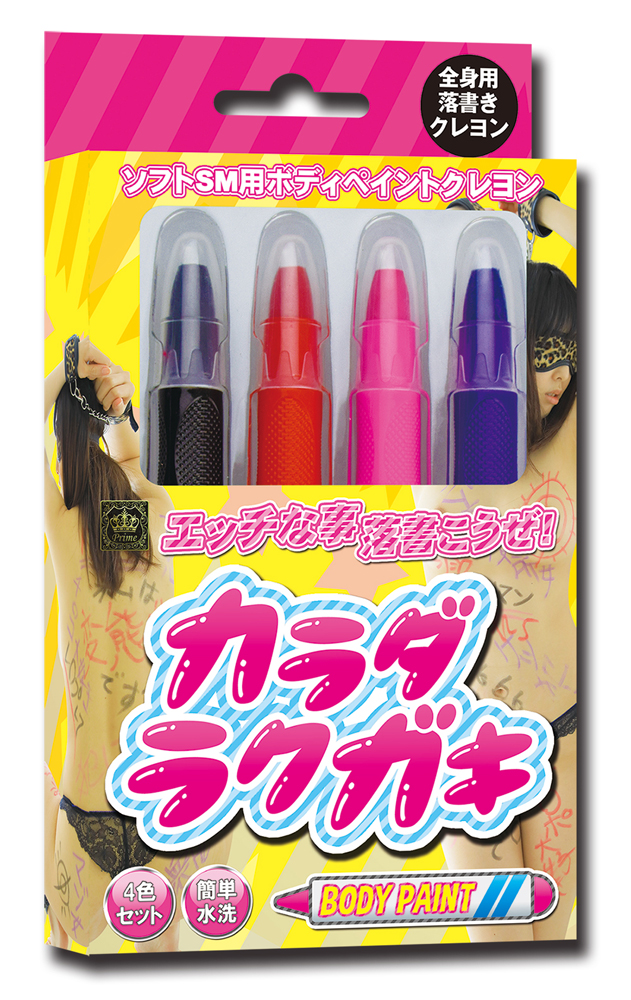 カラダラクガキ