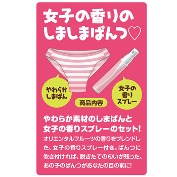 PANPAN1 (パンパン1) 